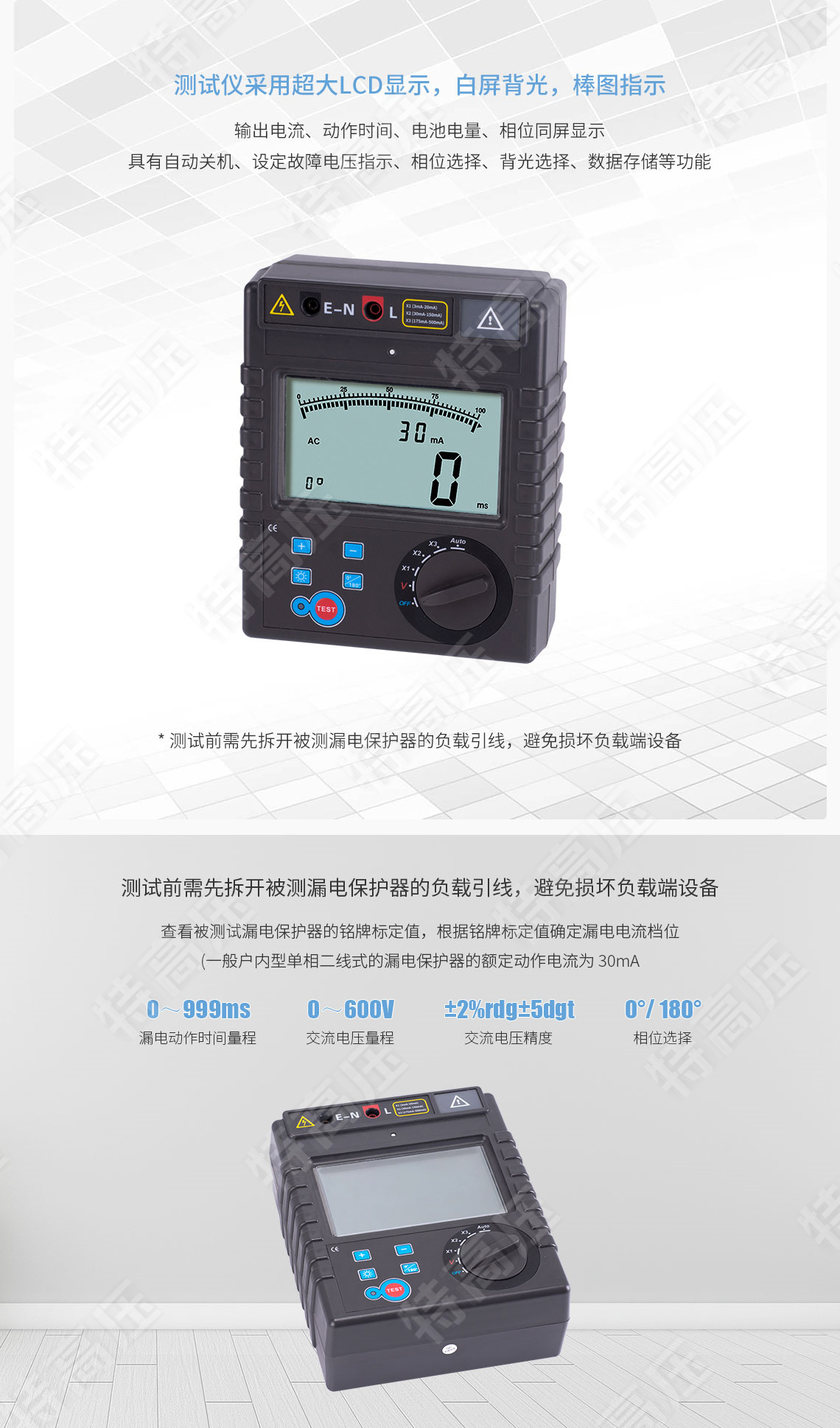 TruPulse360 激光測距儀(圖3) 激光測距儀