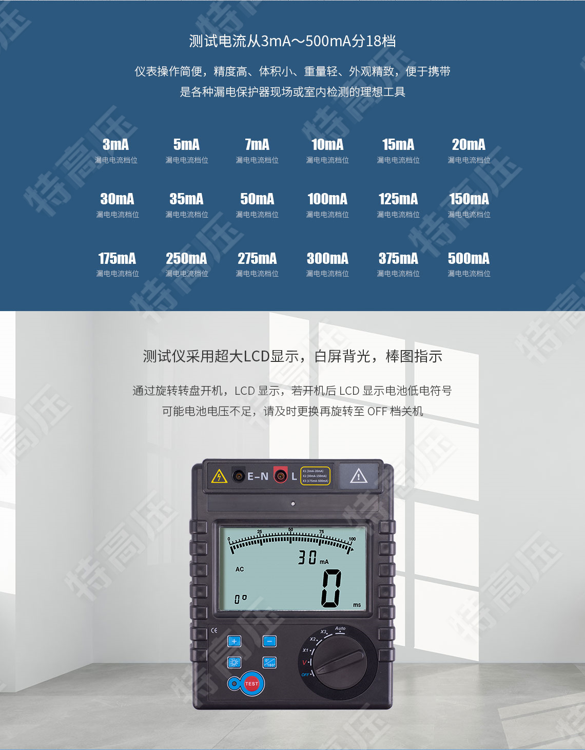 TruPulse360 激光測距儀(圖4) 激光測距儀