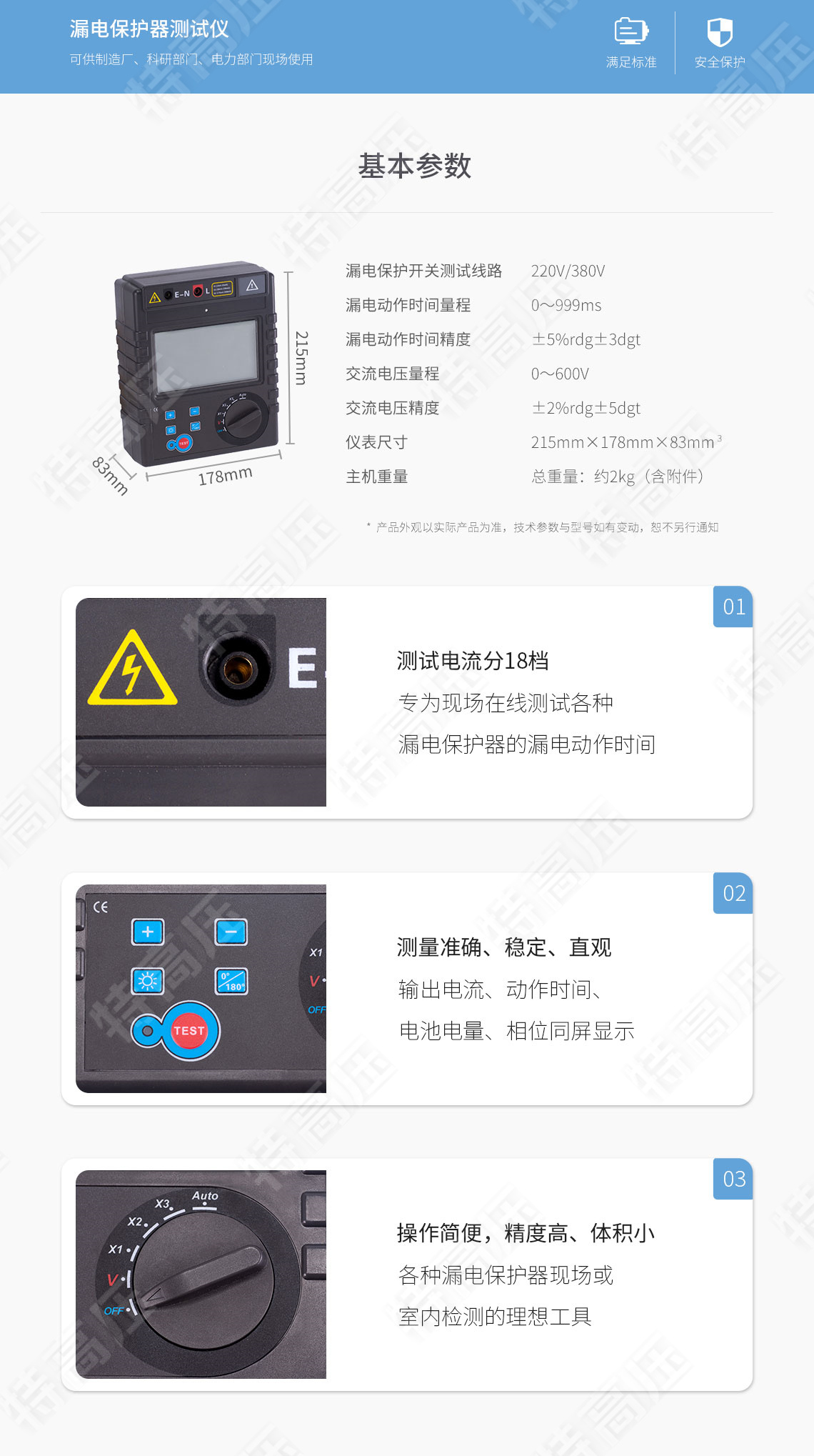 TruPulse360 激光測距儀(圖5) 激光測距儀