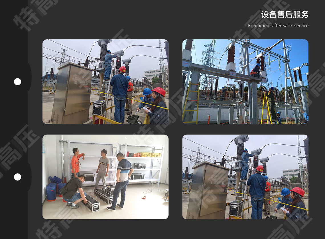 TruPulse360 激光測距儀(圖6) 激光測距儀