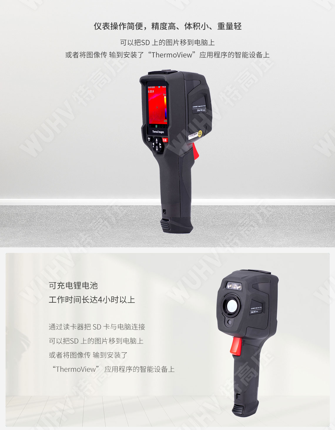 TruPulse360 激光測距儀(圖2) 激光測距儀