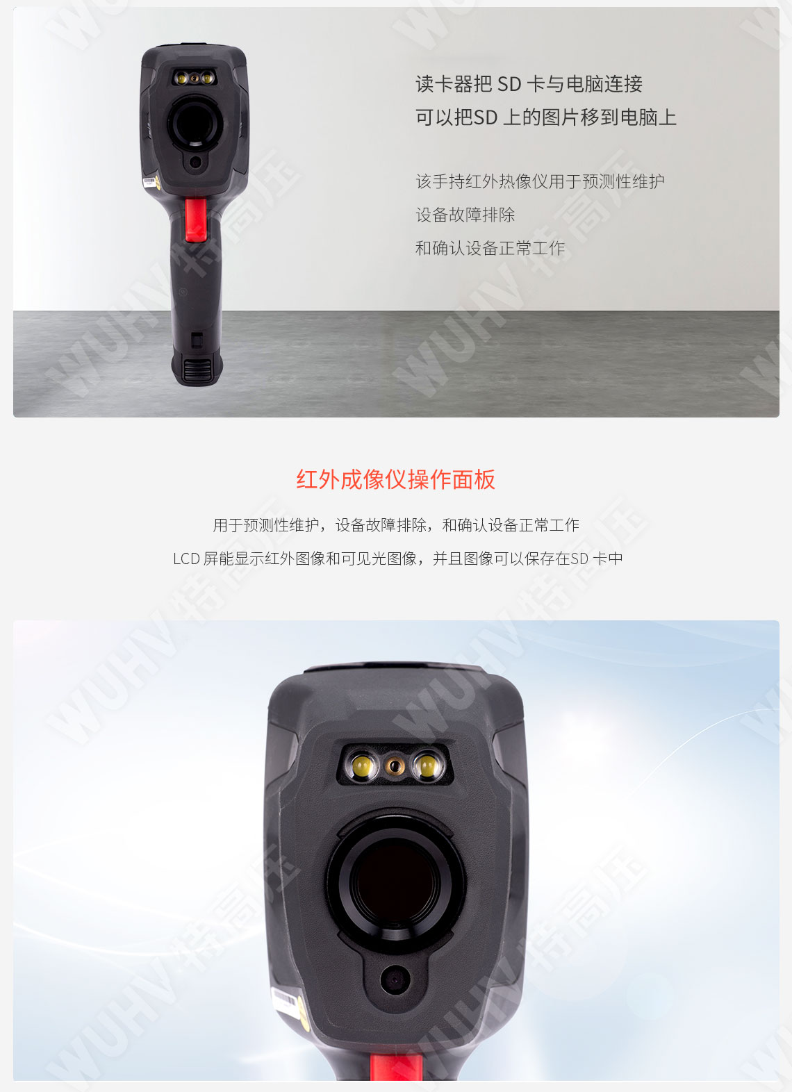 TruPulse360 激光測距儀(圖3) 激光測距儀