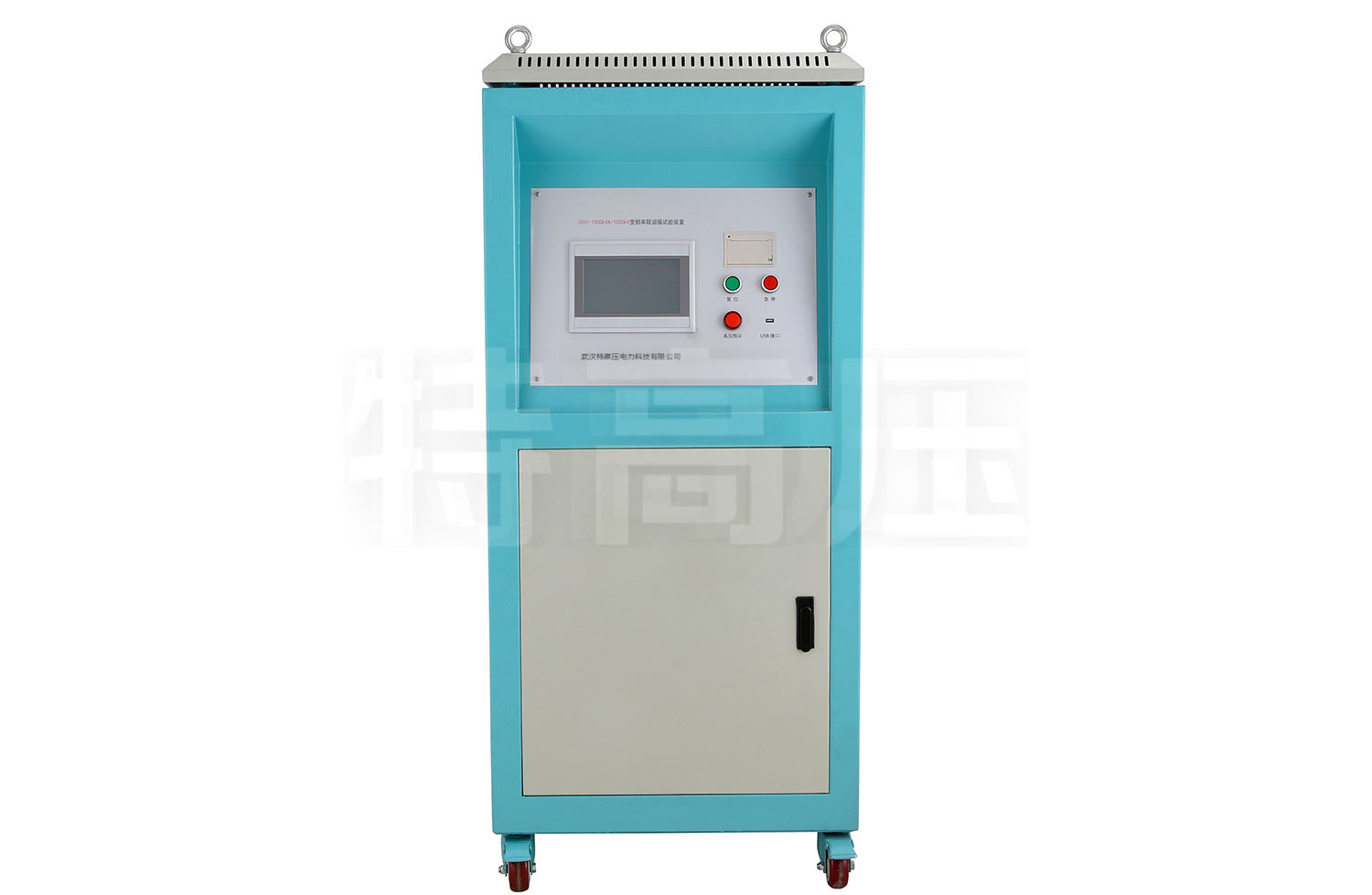 UHV系列 變頻電源