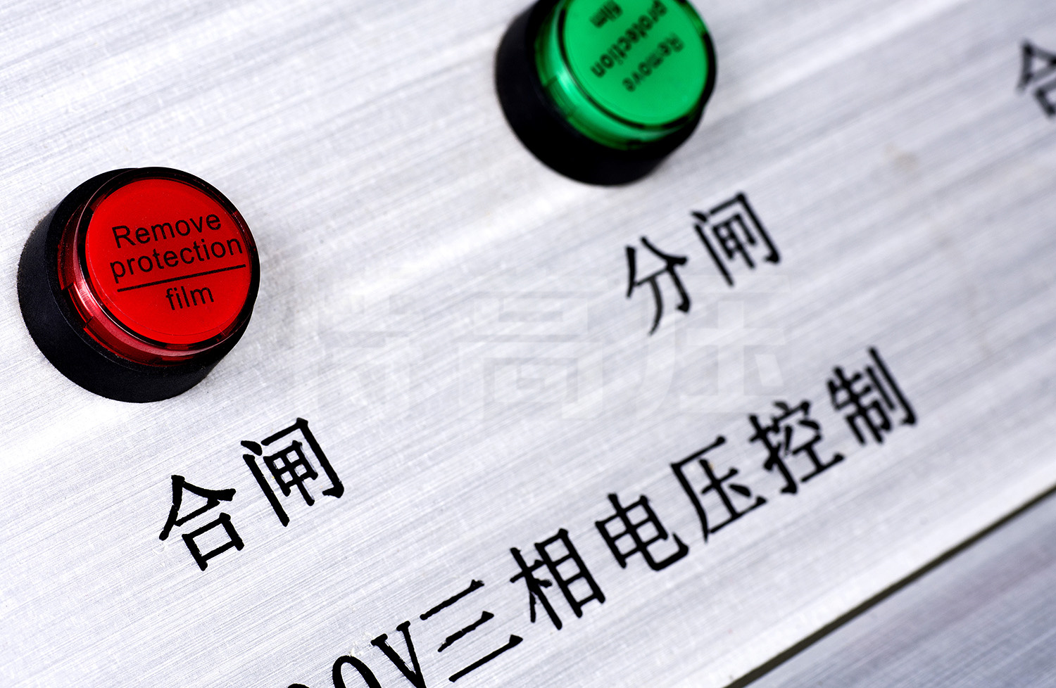 UHV-430 高低壓開關柜通電試驗臺