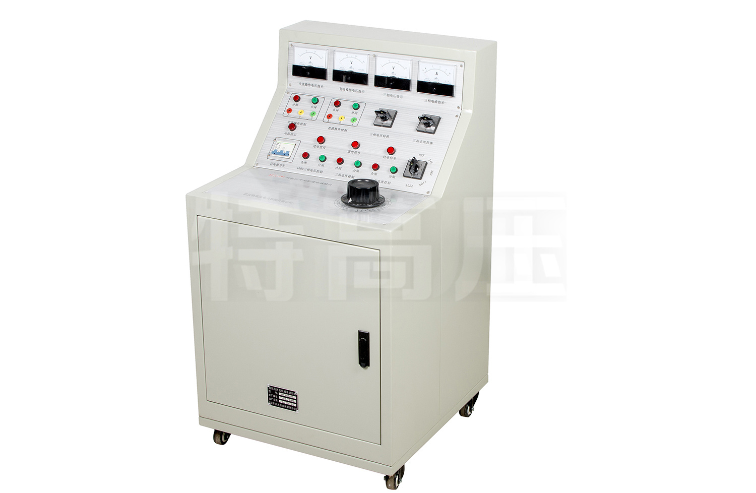 UHV-430 高低壓開關柜通電試驗臺