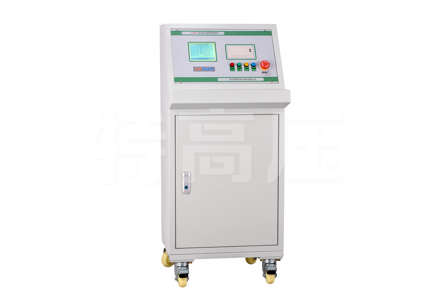 GY系列 全自動工頻耐壓控制臺