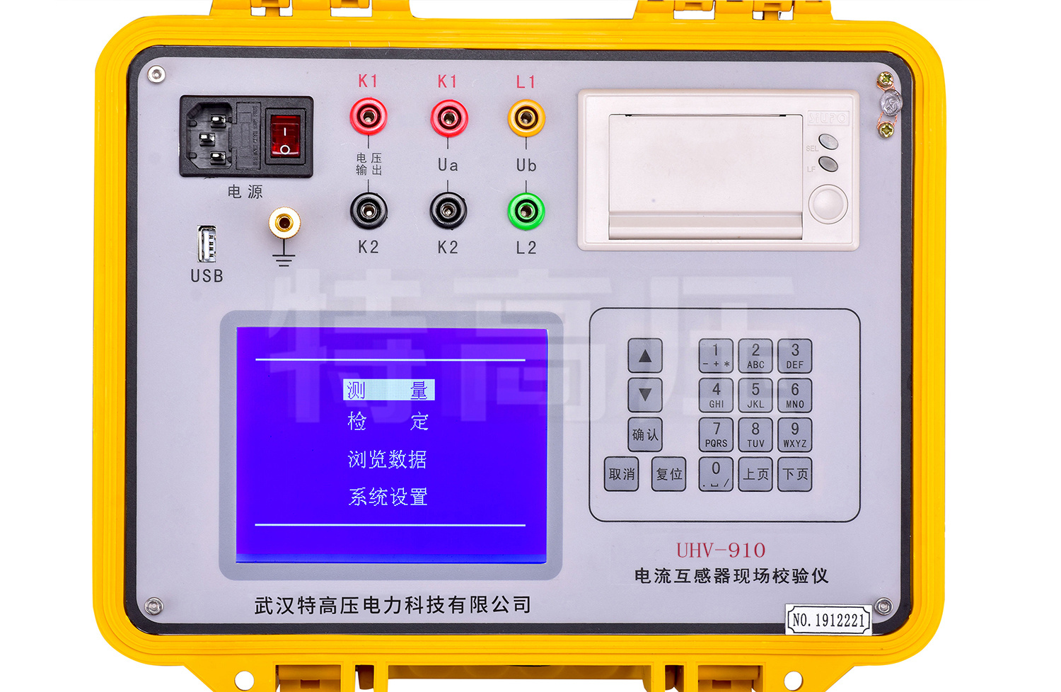 UHV-910 電流互感器現(xiàn)場校驗儀