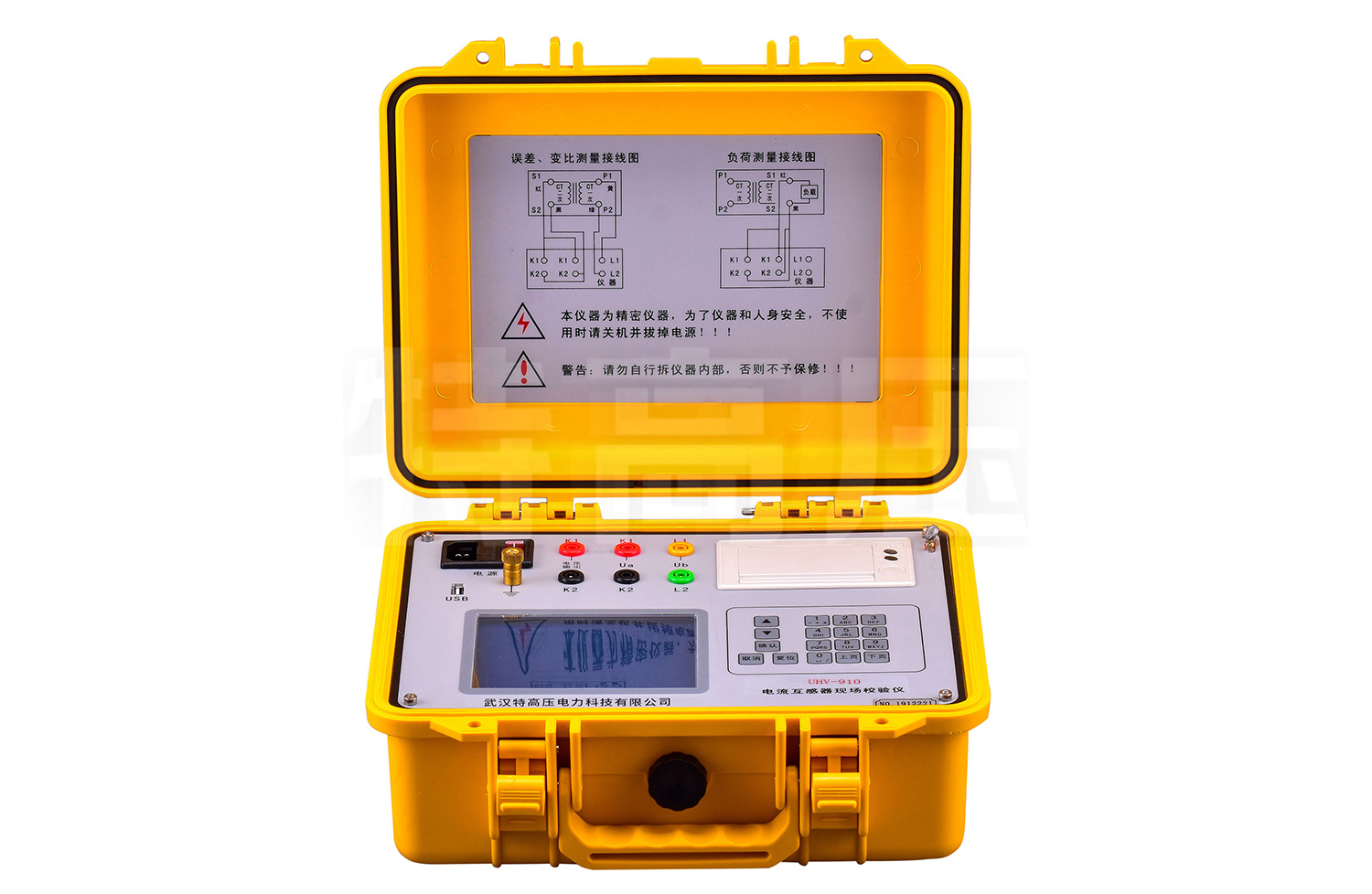 UHV-910 電流互感器現(xiàn)場校驗儀