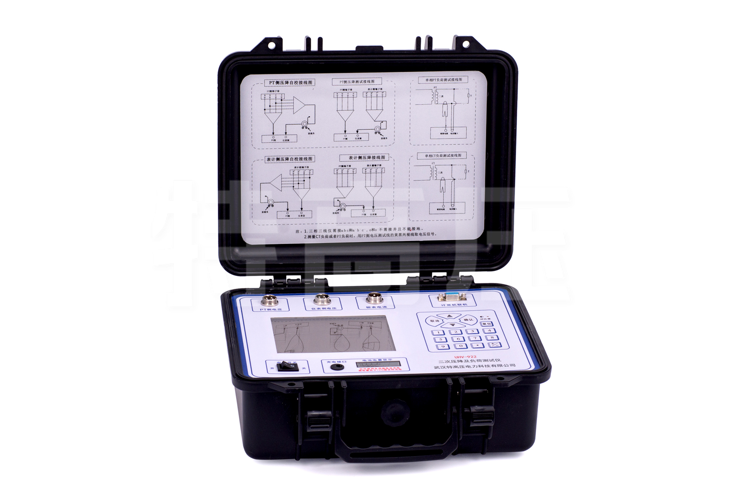UHV-922 二次壓降及負荷測試儀