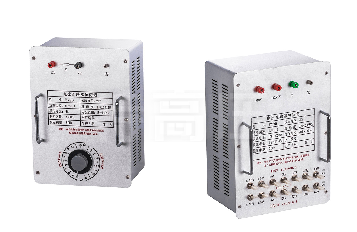 FY-H系列 互感器負荷箱