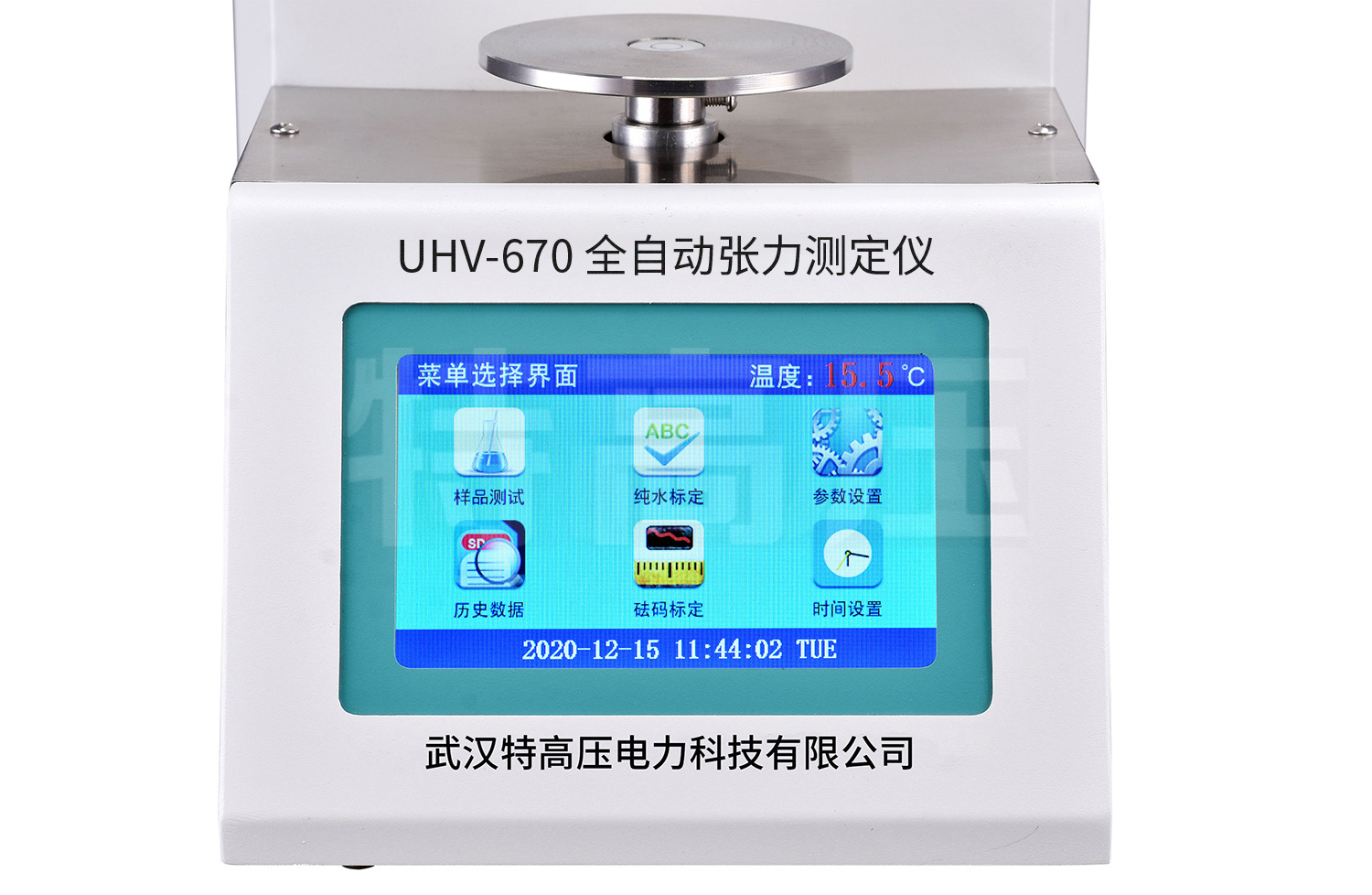 UHV-670 全自動(dòng)張力測(cè)定儀