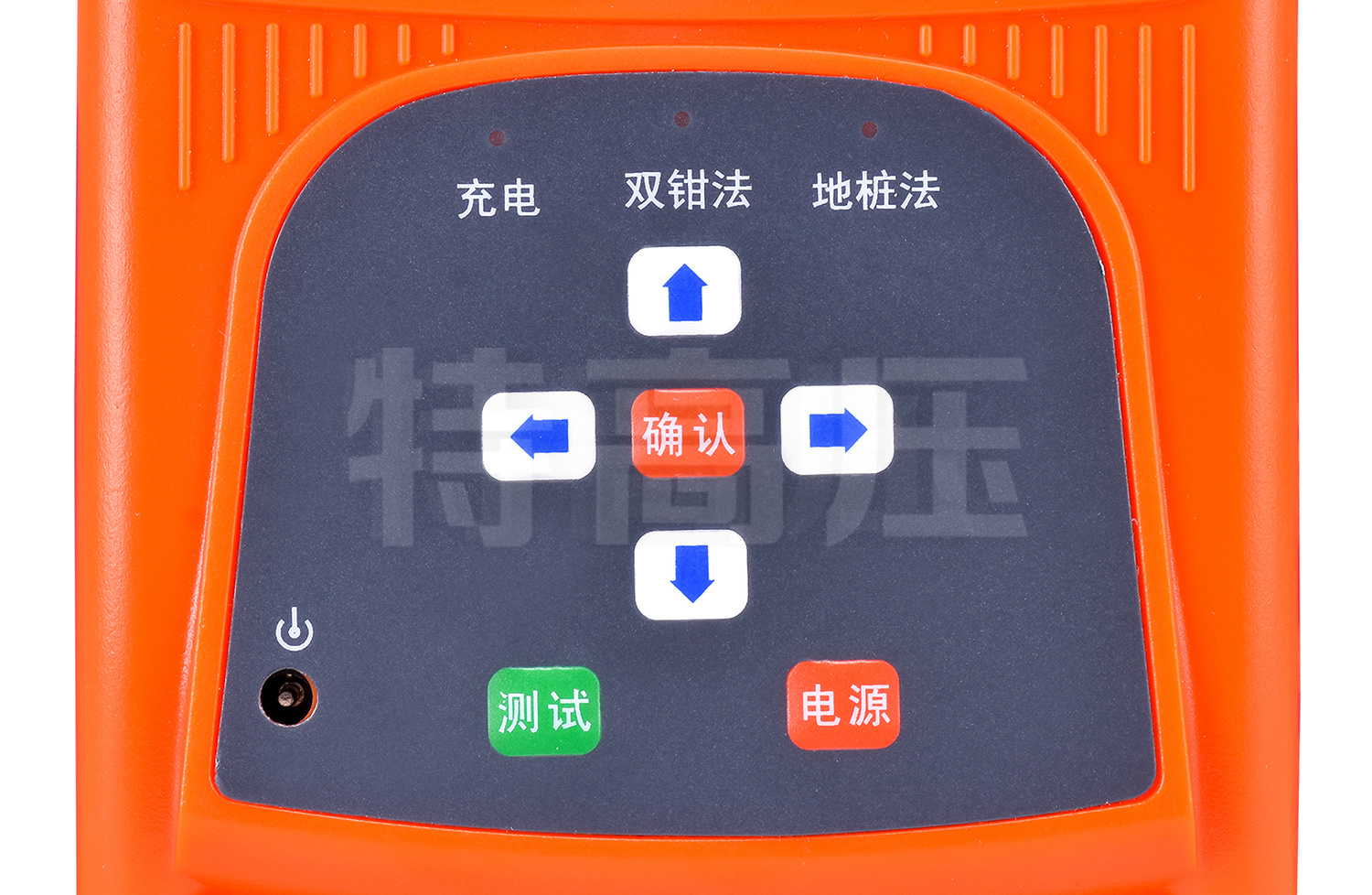 UHV-5600 雙鉗多功能接地電阻測(cè)試儀