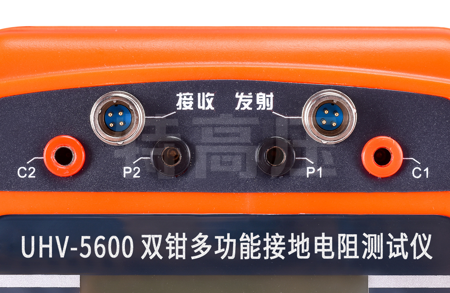 UHV-5600 雙鉗多功能接地電阻測(cè)試儀