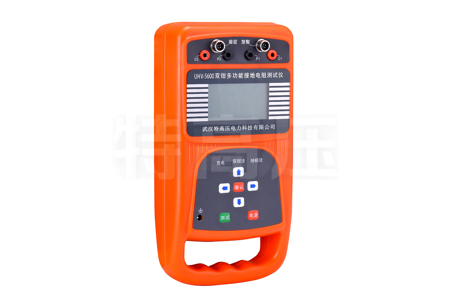 UHV-5600 雙鉗多功能接地電阻測(cè)試儀
