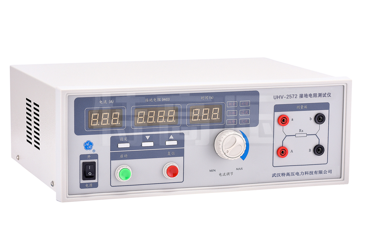 UHV-2572 接地電阻測試儀