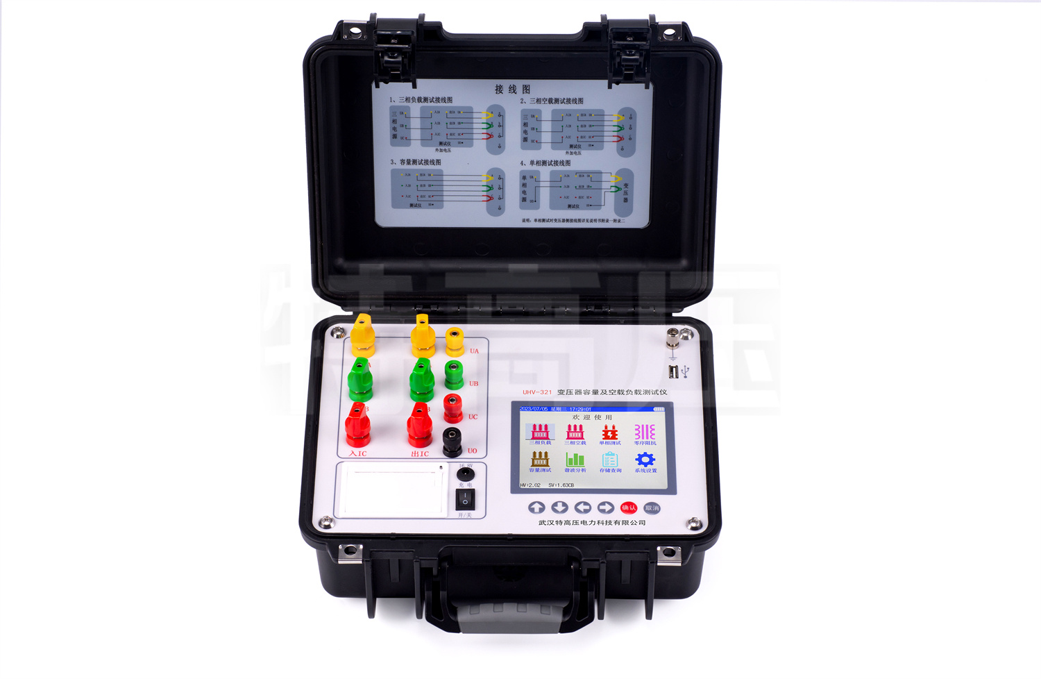 UHV-321 變壓器容量及空載負(fù)載測試儀