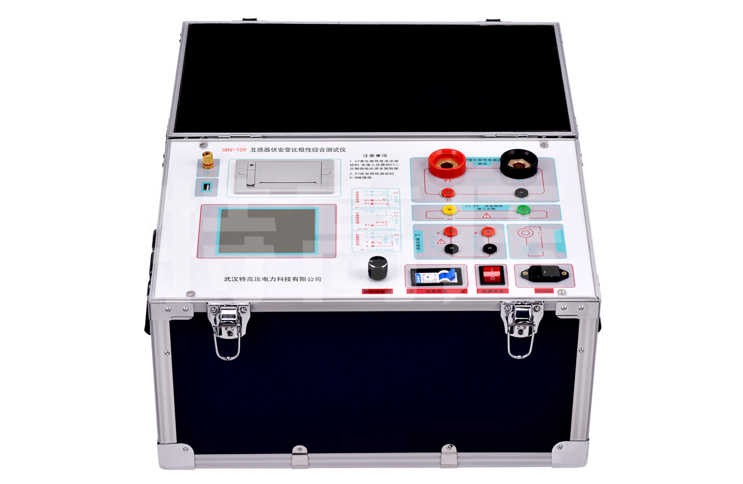 UHV-109 互感器伏安變比極性綜合測(cè)試儀
