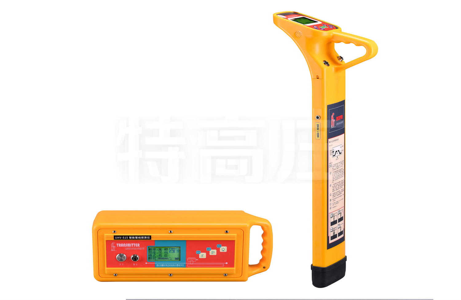 UHV-515 智能管線探測儀