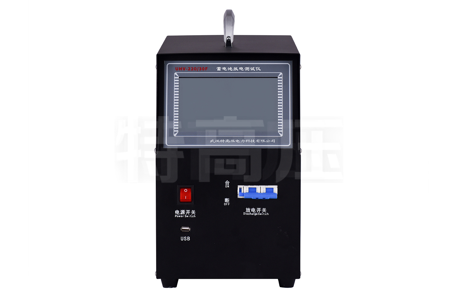 UHV-220/30F 系列 蓄電池放電測試儀