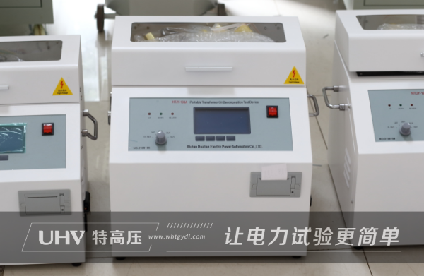 特高壓電力為浙江客戶提供個性化定制服務(圖3)