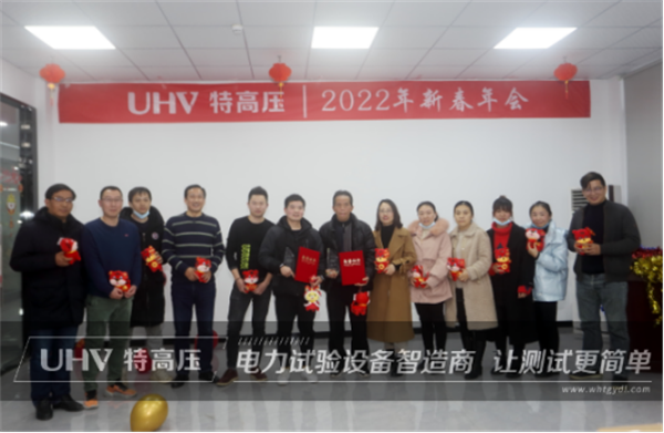 攜手共進，共創輝煌&mdash;&mdash;特高壓電力2022年度年會現場！(圖5)