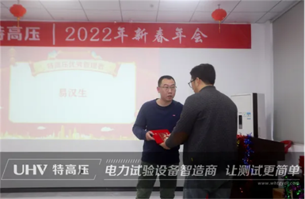 攜手共進，共創輝煌&mdash;&mdash;特高壓電力2022年度年會現場！(圖7)