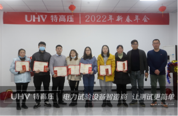 攜手共進，共創輝煌&mdash;&mdash;特高壓電力2022年度年會現場！(圖8)