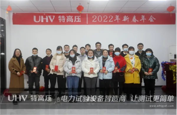 攜手共進，共創輝煌&mdash;&mdash;特高壓電力2022年度年會現場！(圖14)