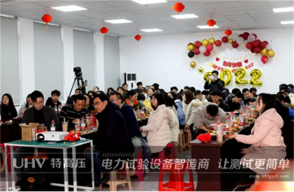 攜手共進，共創輝煌&mdash;&mdash;特高壓電力2022年度年會現場！(圖16)