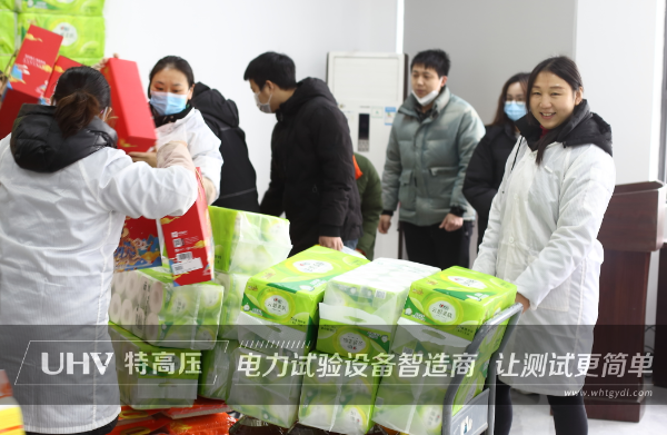 虎年開好運,福利享不停!特高壓電力2022年春節放假通知~(圖3) 虎年開好運,福利享不停!特高壓電力2022年春節放假通知~(圖3)