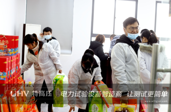 虎年開好運,福利享不停!特高壓電力2022年春節放假通知~(圖4) 虎年開好運,福利享不停!特高壓電力2022年春節放假通知~(圖4)