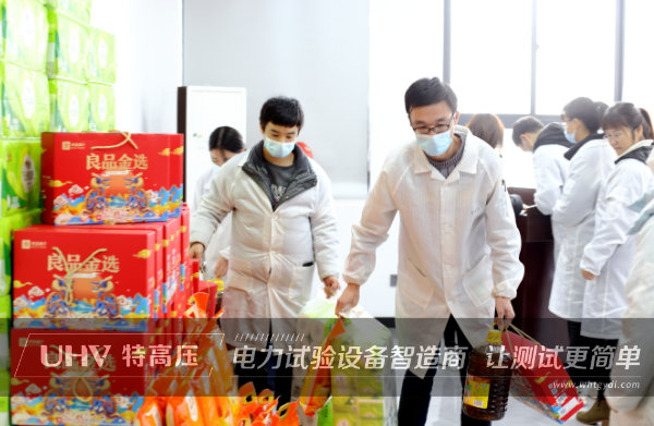 虎年開好運,福利享不停!特高壓電力2022年春節放假通知~(圖5) 虎年開好運,福利享不停!特高壓電力2022年春節放假通知~(圖5)