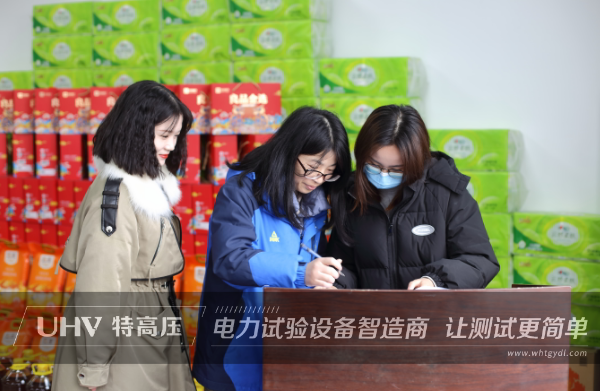 虎年開好運,福利享不停!特高壓電力2022年春節放假通知~(圖7) 虎年開好運,福利享不停!特高壓電力2022年春節放假通知~(圖7)