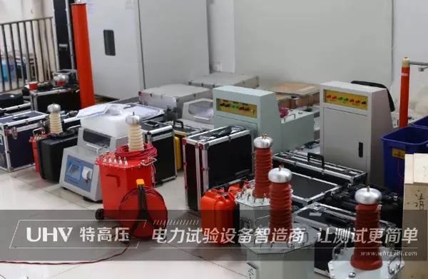 捷報頻傳!卓越品質征服新客戶,山東電力工程采購特高壓電力承試設備(圖1) 捷報頻傳!卓越品質征服新客戶,山東電力工程采購特高壓電力承試設備(圖1)