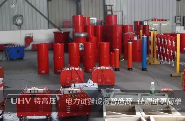 捷報頻傳!卓越品質征服新客戶,山東電力工程采購特高壓電力承試設備(圖2) 捷報頻傳!卓越品質征服新客戶,山東電力工程采購特高壓電力承試設備(圖2)