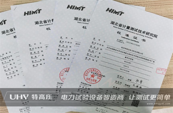 質(zhì)量管控,我們一直在路上!(圖4) 質(zhì)量管控,我們一直在路上!(圖4)