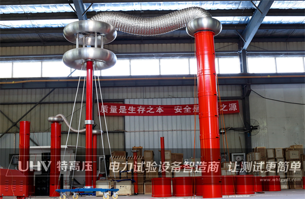 江蘇客戶采購特高壓電力串諧裝置一套(圖2) 江蘇客戶采購特高壓電力串諧裝置一套(圖2)