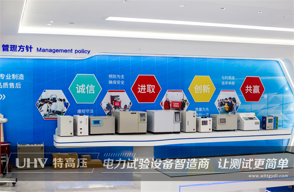 江蘇客戶采購特高壓電力串諧裝置一套(圖6) 江蘇客戶采購特高壓電力串諧裝置一套(圖6)