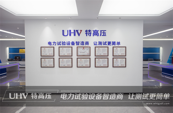 科技引領未來 | 新一代智能超低頻高壓發(fā)生器全新上線！(圖1)