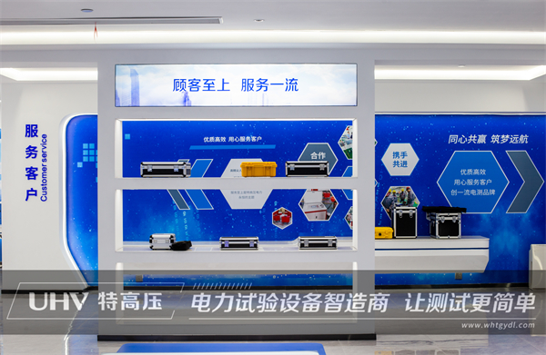 特高壓市場部喜訊頻傳，高效率優(yōu)品質備受贊賞！(圖5)