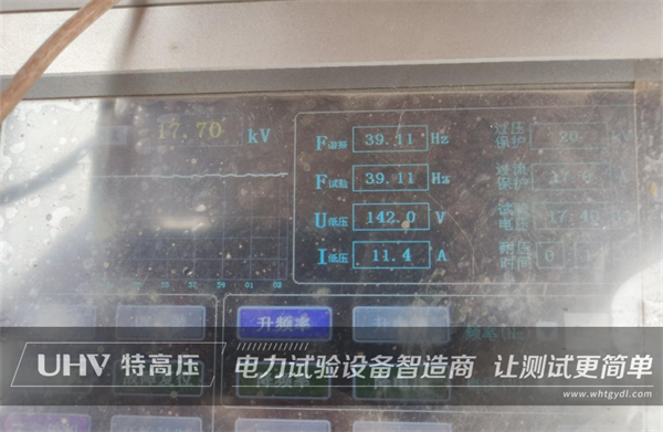 特高壓電力技術團隊再出發(fā)，為湖北客戶做電纜耐壓試驗！(圖4)