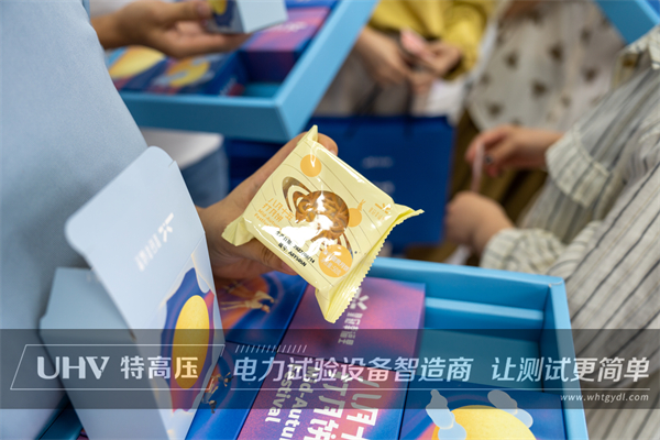 濃情中秋｜特高壓電力為全體員工發(fā)放中秋節(jié)暖心福利！(圖3)