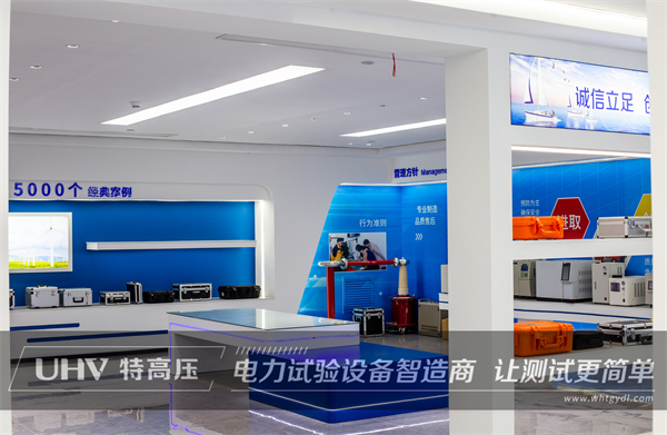 特高壓技術專員視頻指導,助力客戶現場試驗!(圖6) 特高壓技術專員視頻指導,助力客戶現場試驗!(圖6)