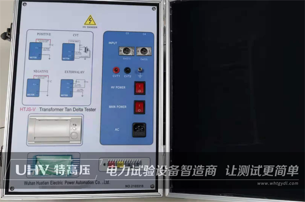 國際市場捷報頻傳！越南老客戶與特高壓電力再次達成合作(圖5)