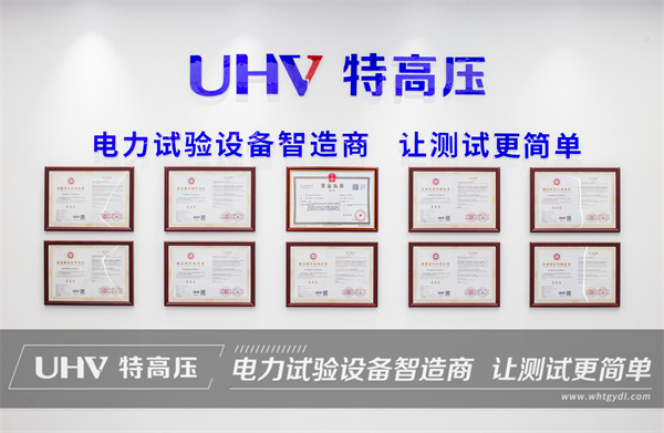 內蒙電力工程采購特高壓電力串聯諧振裝置一套！(圖5)