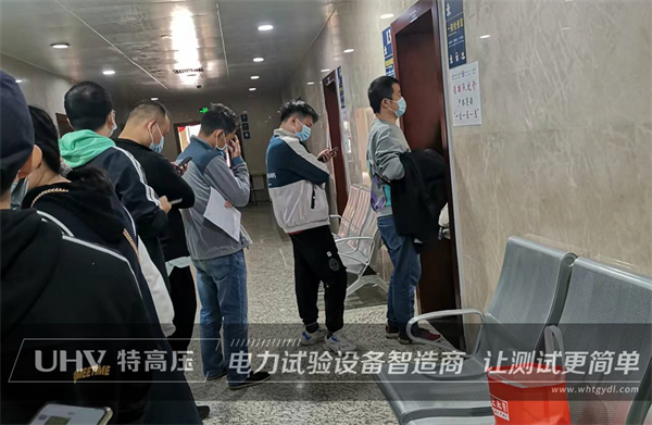 心系職工健康，共建和諧企業！特高壓電力組織全體員工進行健康體檢(圖2)