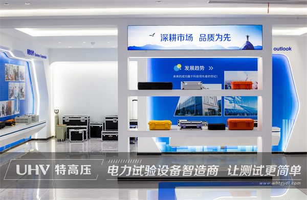 特高壓電力微機繼電保護測試儀等設備出口印尼！(圖4)