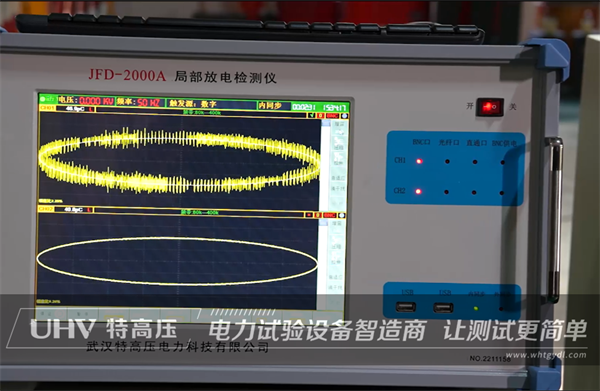 喜訊頻傳！武漢特高壓的中標長園電力公司招標項目(圖1)