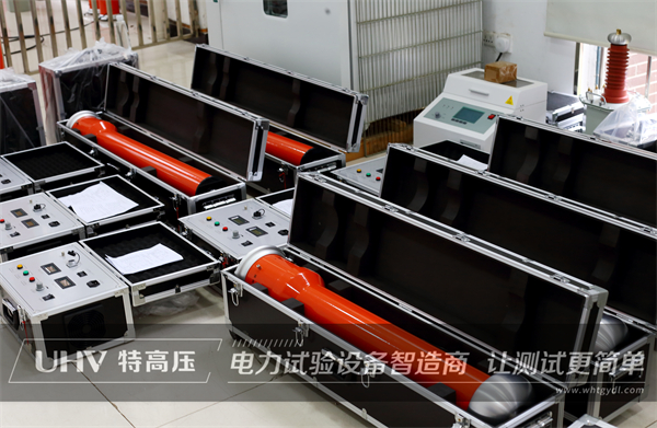 天津老客戶再次采購武漢特高壓設備一批(圖2) 天津老客戶再次采購武漢特高壓設備一批(圖2)