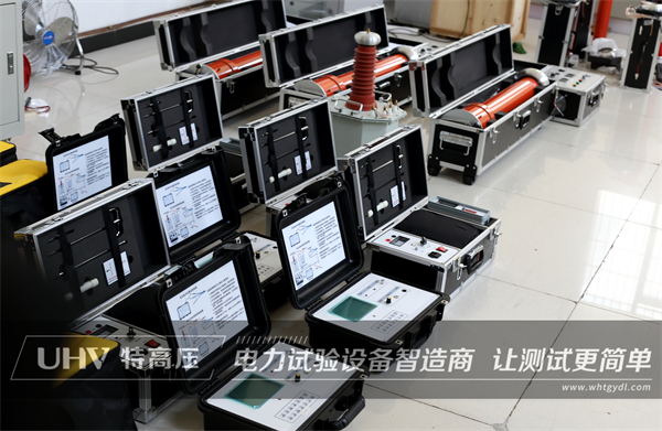 服務(wù)無小事，細(xì)節(jié)見真情！榆林電廠采購武漢特高壓電測設(shè)備一批(圖1)